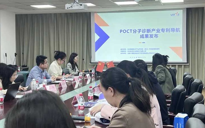 Sanju Sunshine Releases Results of the POCT Molecular Diagnostics Industry Patent Navigation Project