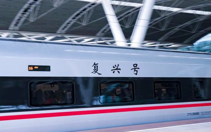 Technical Patents Drive the Localization of Braking Pads for the Fuxing High-Speed Train